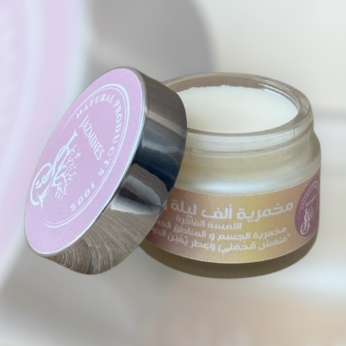 Makhmaria Alf Leila w Leila 